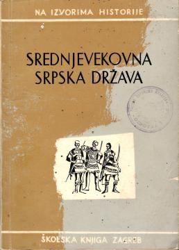 Srednjevekovna srpska država: izabrani izvori