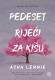 Pedeset riječi za kišu