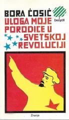 Uloga moje porodice u svetskoj revoluciji