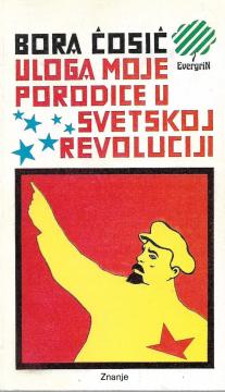 Uloga moje porodice u svetskoj revoluciji
