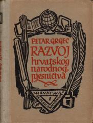 Razvoj hrvatskog narodnog pjesničtva: Književno-poviestne razprave