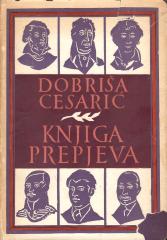 Knjiga prepjeva