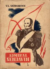 Admiral Senjavin (1763–1831)
