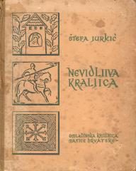Nevidljiva kraljica: Povijesne priče iz bosanske Hrvatske
