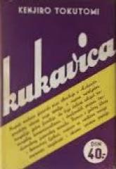 Kukavica