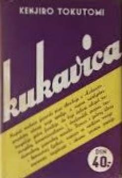 Kukavica