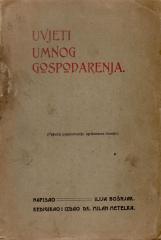 Uvjeti umnog gospodarenja: Pokušaj popularizacije agrikulturne kemije