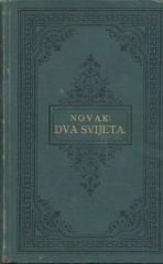 Dva svijeta