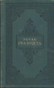 Dva svijeta
