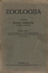 Zoologija, knjiga prva: Opšti dio (Biologija), Praživotinje, Mesozoa, Metazoa (sunđeri, Cnidaria, rebronoše, crvi i crvuljci)