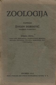 Zoologija, knjiga prva: Opšti dio (Biologija), Praživotinje, Mesozoa, Metazoa (sunđeri, Cnidaria, rebronoše, crvi i crvuljci)