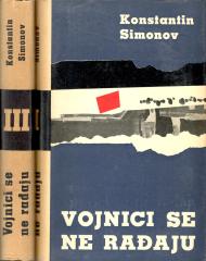 Vojnici se ne rađaju 1-2