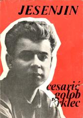 Izabrane pjesme