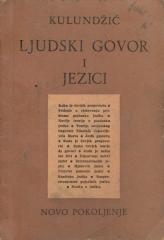 Ljudski govor i jezici