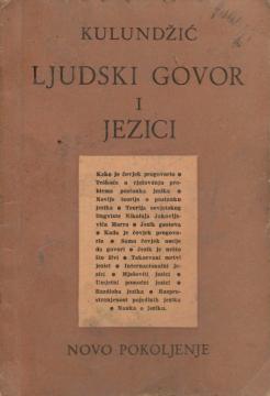 Ljudski govor i jezici
