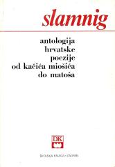 Antologija hrvatske poezije - od Kačića Miošića do Matoša