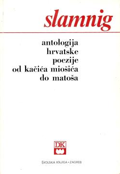 Antologija hrvatske poezije - od Kačića Miošića do Matoša