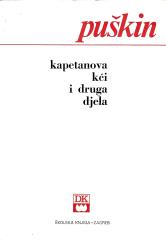 Kapetanova kći i druga djela