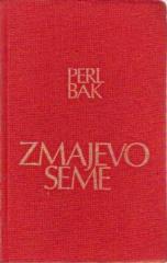 Sabrana dela 19: Zmajevo seme