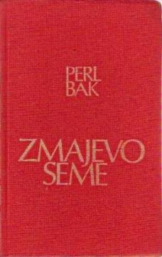 Sabrana dela 19: Zmajevo seme