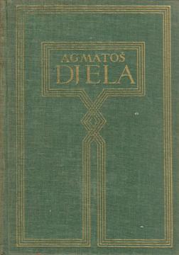 Djela 2: Ogledi / Vidici i putevi