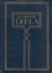 Djela 5: Pjesme i epigrami