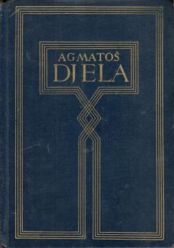 Djela 5: Pjesme i epigrami