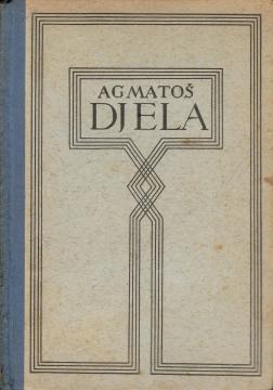 Djela 6: Dojmovi