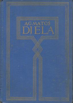 Djela XI: Priče i impresije