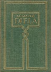 Djela XIII: Theatralia: Scenski pokušaji, članci o kazalištu i koncertima, dio prvi (1897.–1909.)