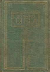 Djela XIV: Theatralia: Scenski pokušaji, članci o kazalištu i koncertima, dio drugi (1910.–1913.)