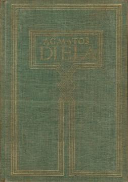 Djela XIV: Theatralia: Scenski pokušaji, članci o kazalištu i koncertima, dio drugi (1910.–1913.)