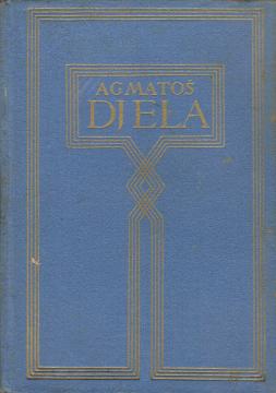 Djela XVI: Kritike: Prikazi i polemike iz hrvatske i srpske književnosti i plastičnih umjetnosti (1905.–1909.)