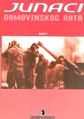 Junaci Domovinskog rata #7
