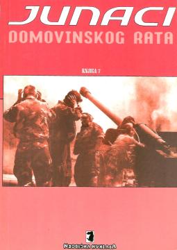 Junaci Domovinskog rata #7