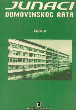 Junaci Domovinskog rata #12