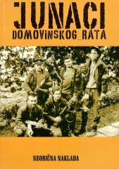Junaci Domovinskog rata #13