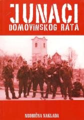 Junaci Domovinskog rata #14