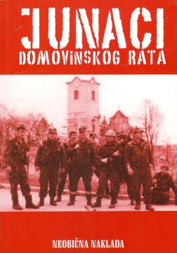 Junaci Domovinskog rata #14