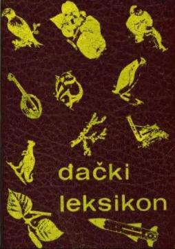 Đački leksikon