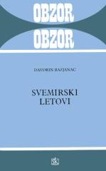 Svemirski letovi