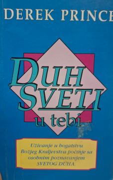 Duh Sveti u tebi
