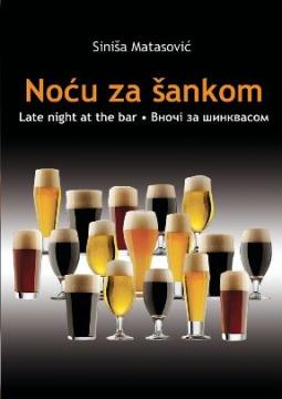 Noću za šankom : Trojezična zbirka haiku poezije (hrvatsko-englesko-ukrajinski)