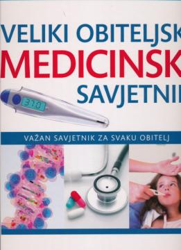 Veliki obiteljski medicinski savjetnik