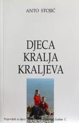 Djeca Kralja Kraljeva
