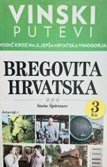Vinski putevi: bregovita Hrvatska