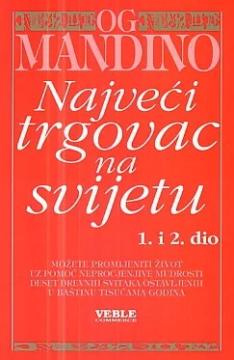 Najveći trgovac na svijetu 1. i 2. dio