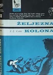 Željezna kolona