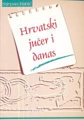 Hrvatski jučer i danas