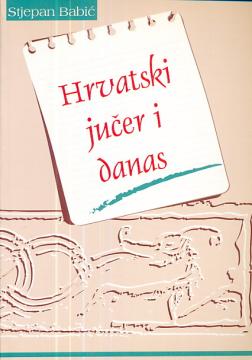 Hrvatski jučer i danas